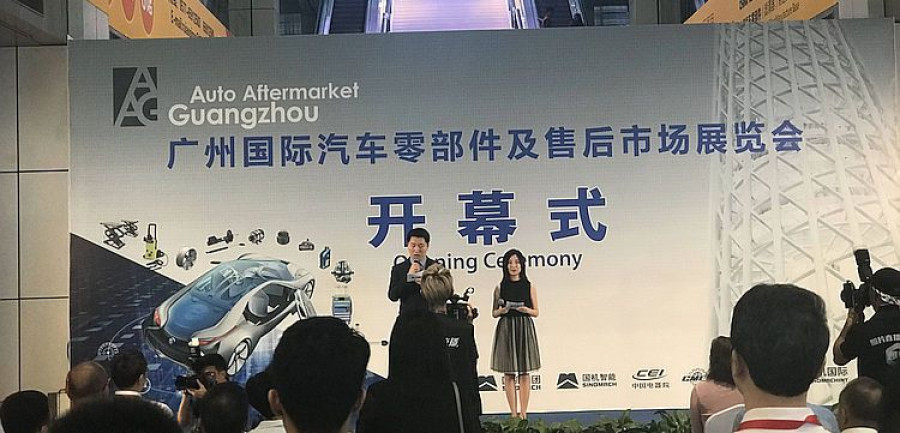 autopromochina