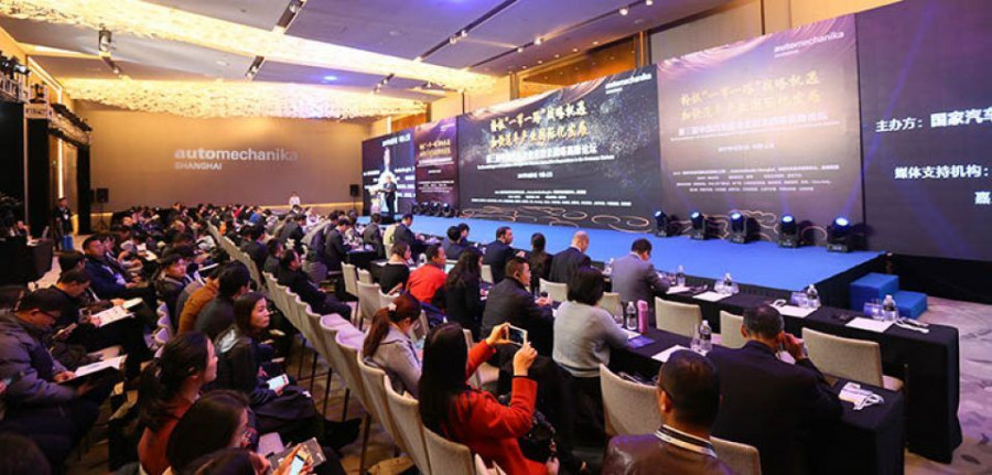China International Conference