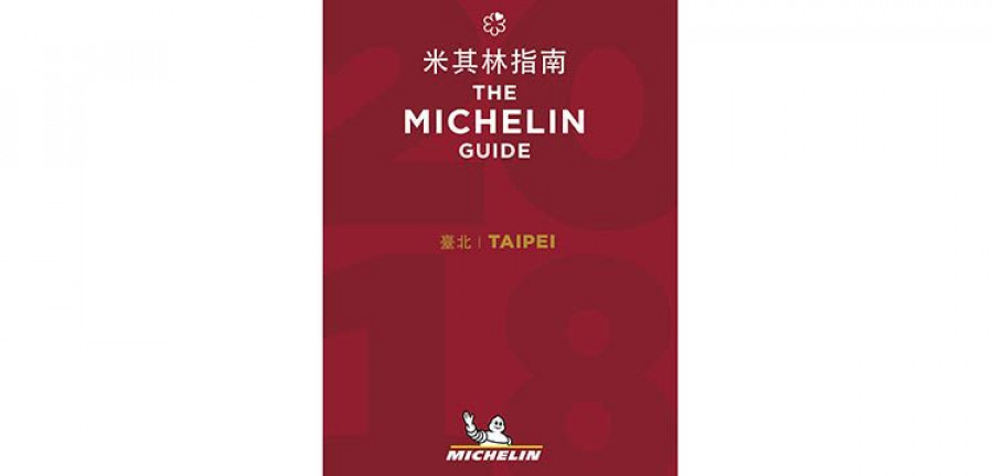 GM_Taipei