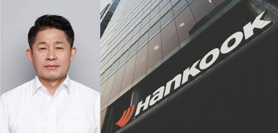 Hankook_Tire_Head_Office