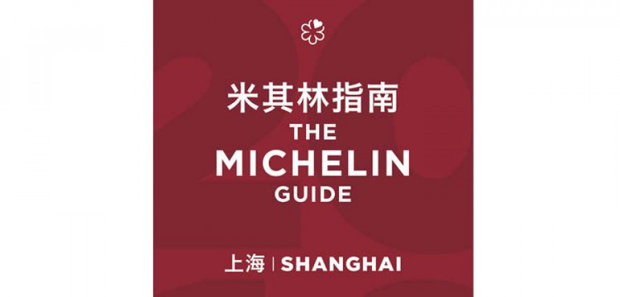 GM_Shanghai_2018