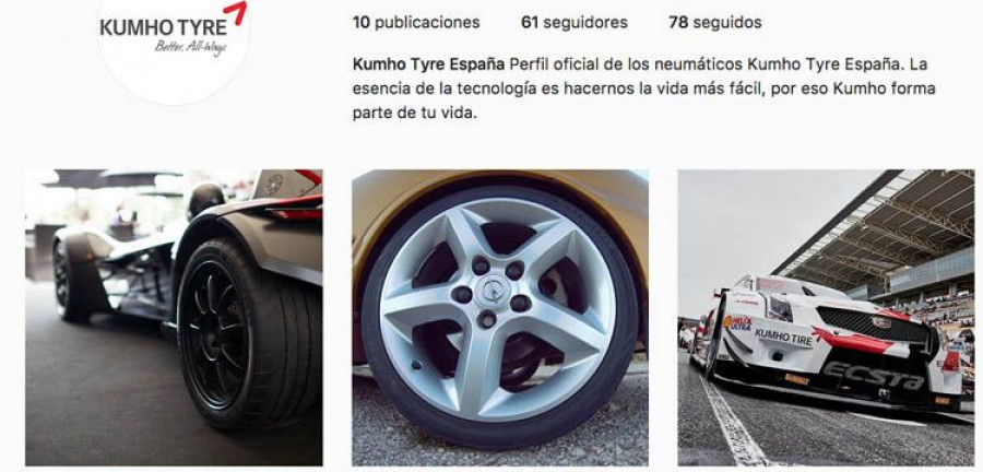 Kumho_Instagram