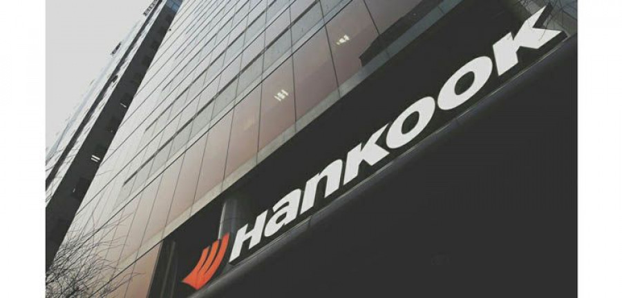 Hankook_Tire_Head_Office