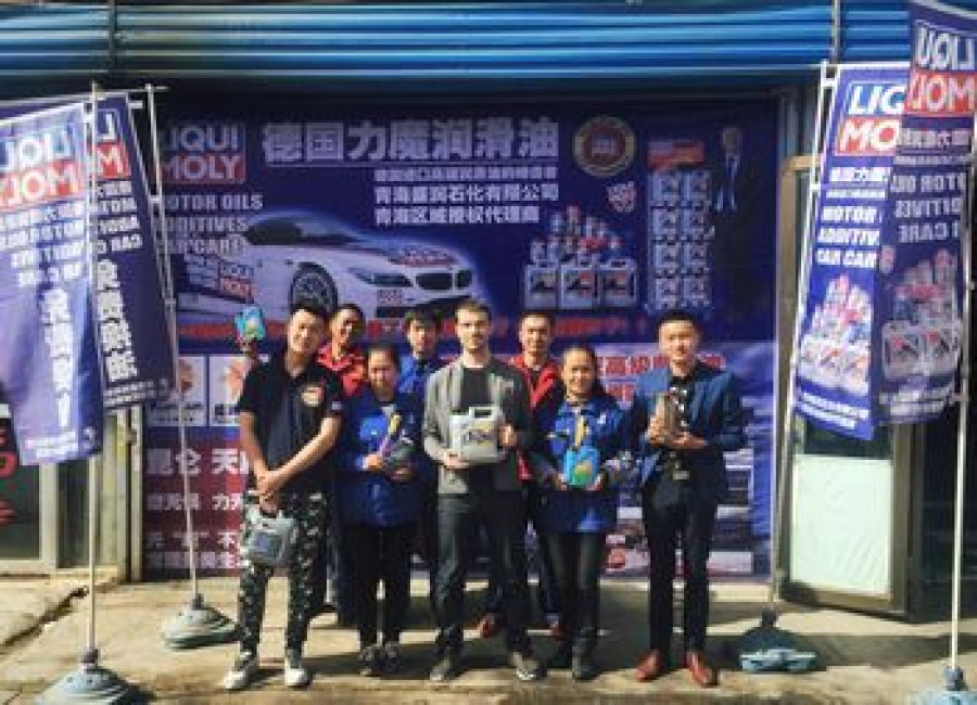 China_No1_Liqui_Moly
