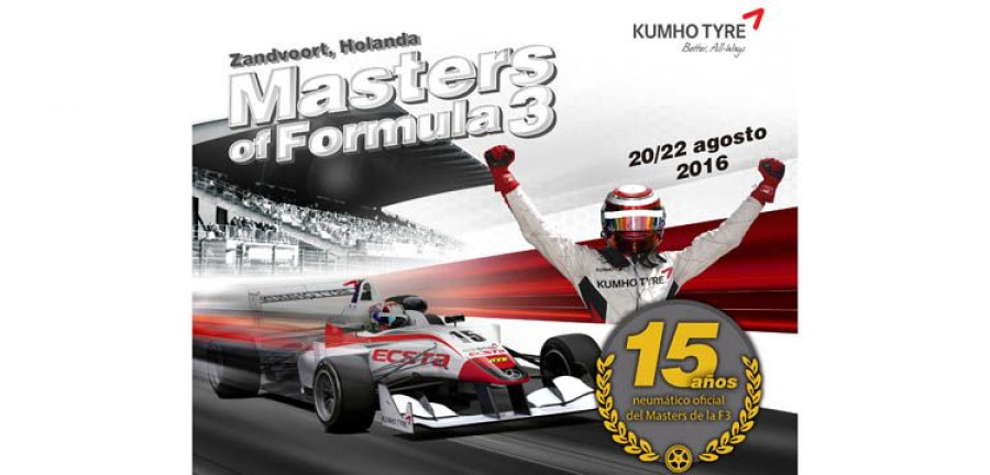 kumho_F3